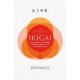 The Little Book of Ikigai (Hardcover)-