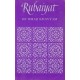 Rubaiyat Of Omar Khayyam (Hardcover)