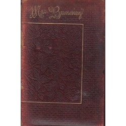 Poetical Works Of Elizabeth Barrett Browning