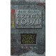 Artemis Fowl. The Arctic Incident