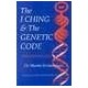 The I Ching and the Genetic Code: The Hidden Key to Life